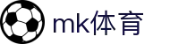 mk体育(MKsports集团)股份公司